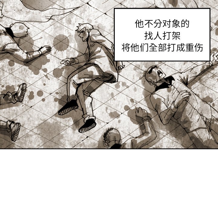 第23話 - 第25张
