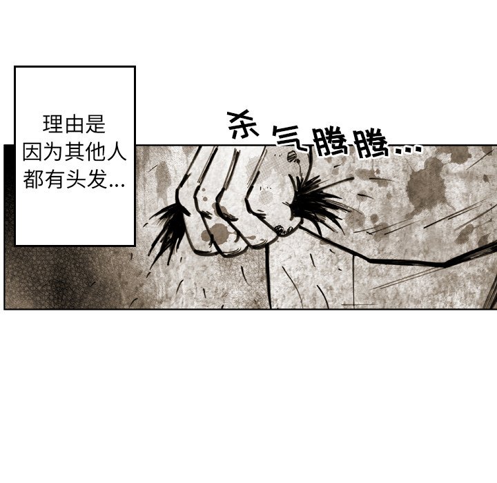 第23話 - 第26张