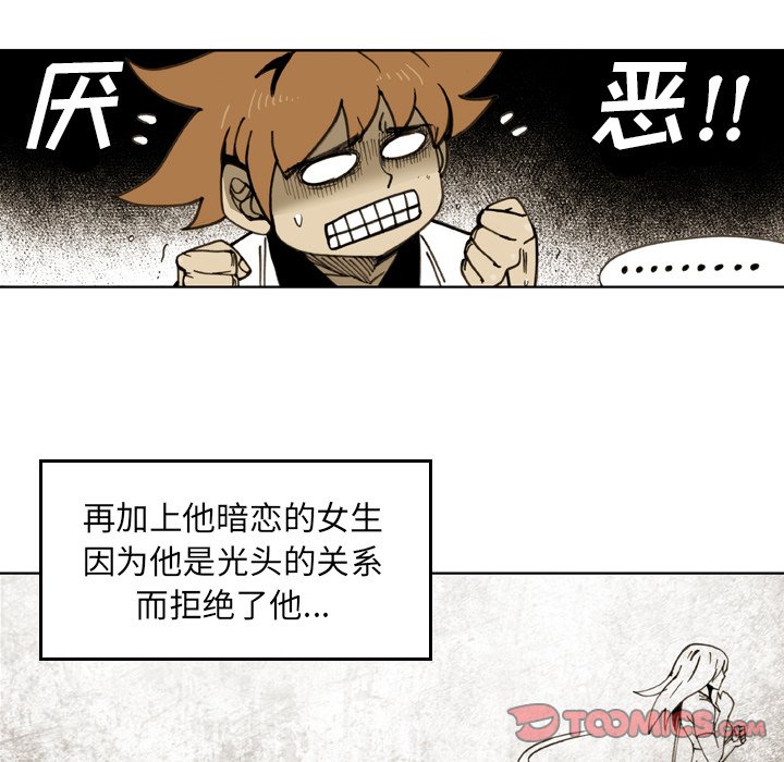 第23話 - 第27张