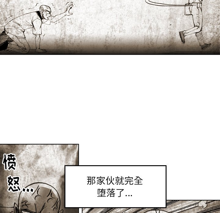 第23話 - 第28张