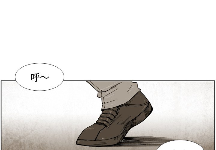第23話 - 第3张