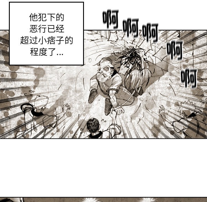 第23話 - 第30张