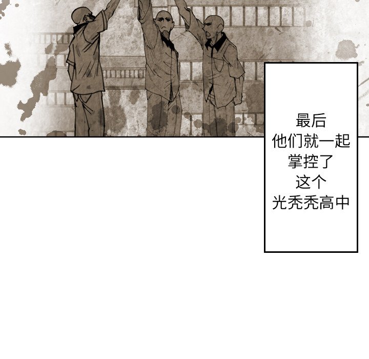 第23話 - 第32张