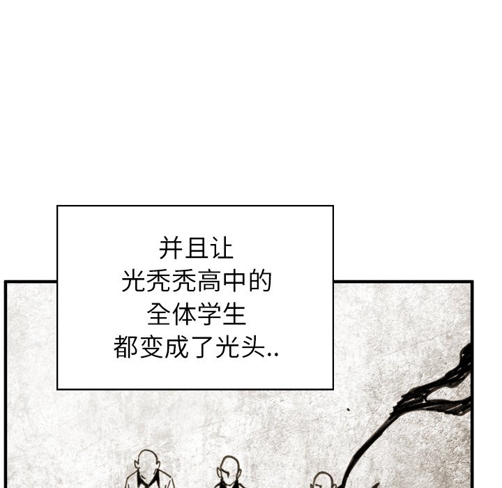 第23話 - 第33张