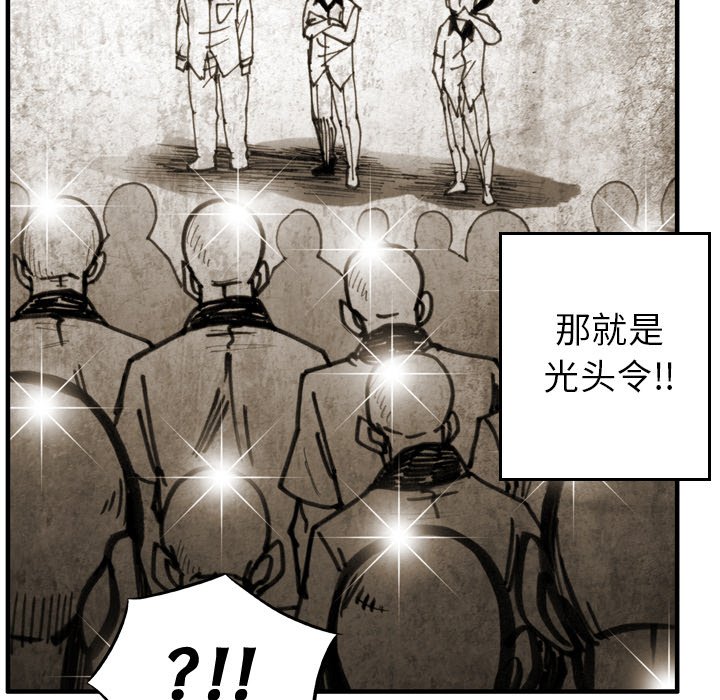 第23話 - 第34张