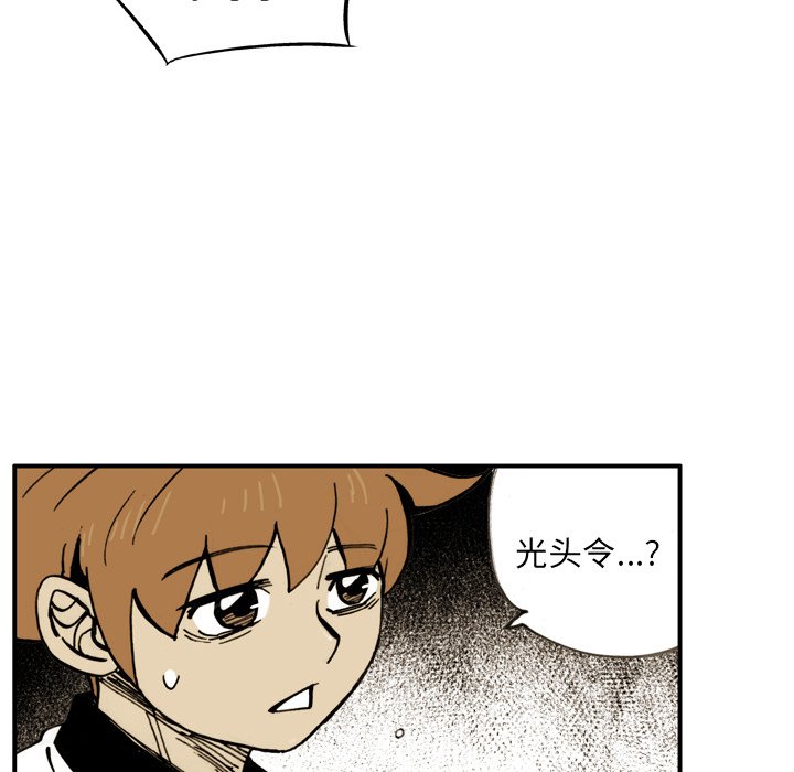 第23話 - 第35张