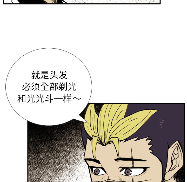 第23話 - 第36张