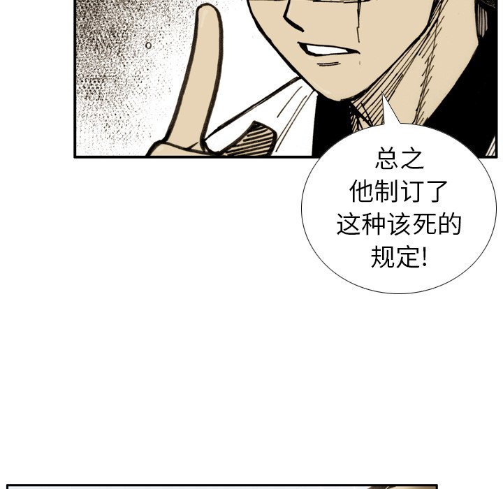 第23話 - 第37张