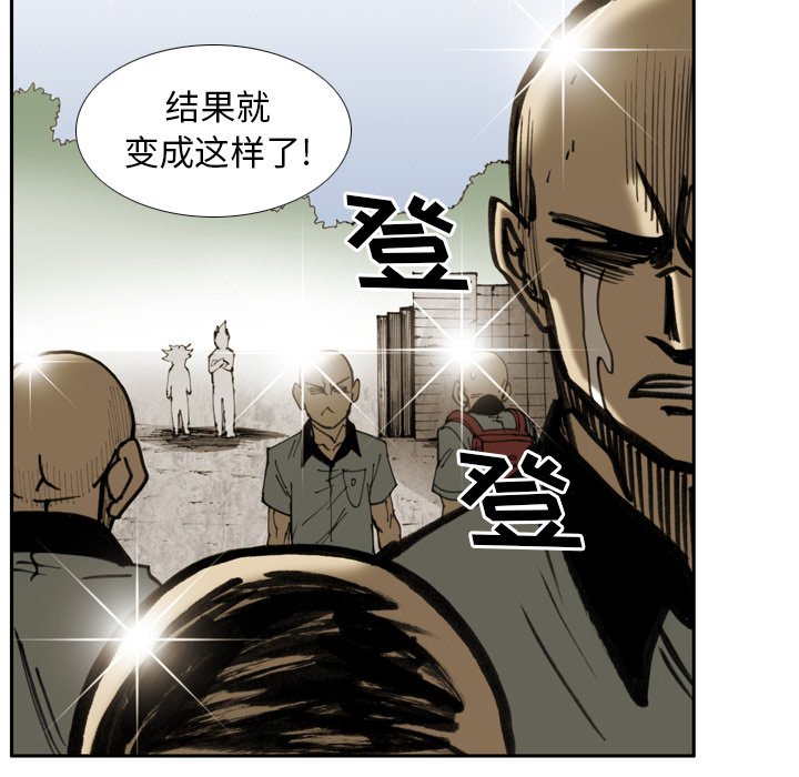 第23話 - 第38张