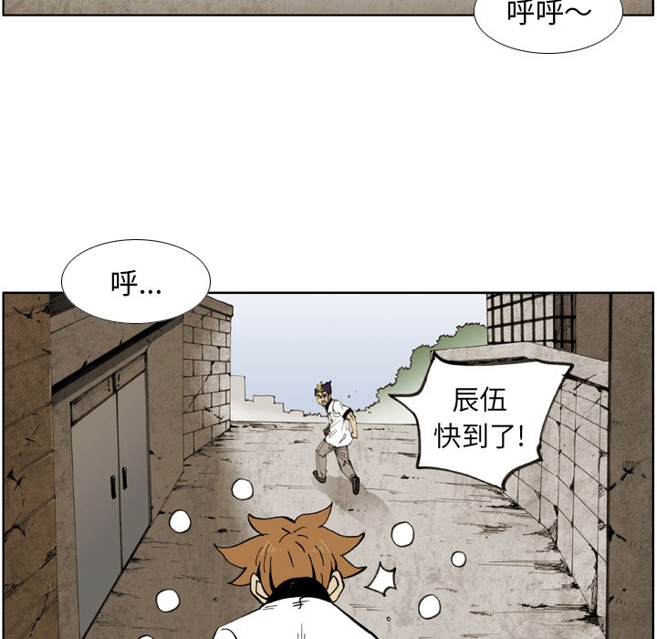 第23話 - 第4张