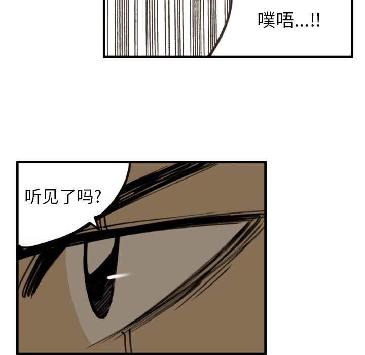 第23話 - 第40张