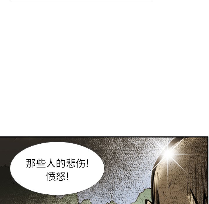 第23話 - 第41张