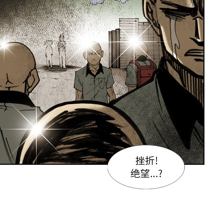 第23話 - 第42张