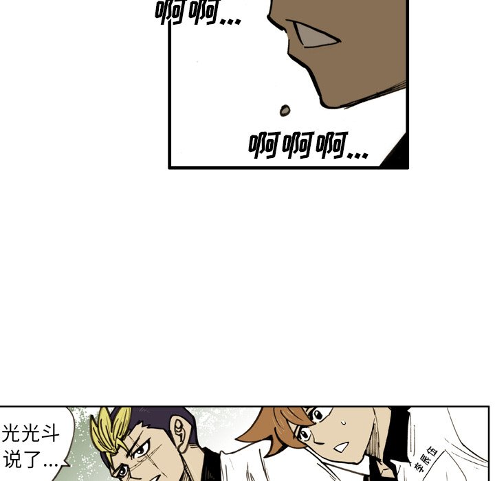 第23話 - 第44张