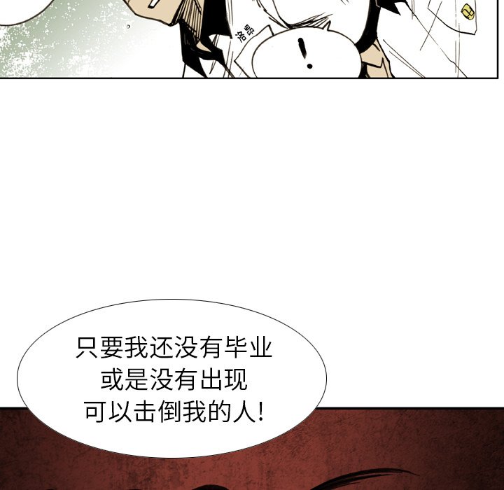 第23話 - 第45张