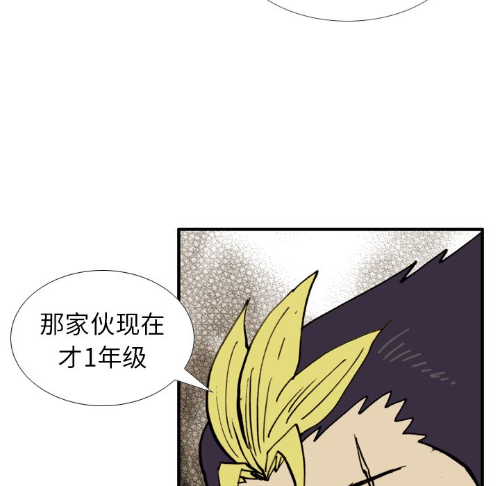 第23話 - 第47张