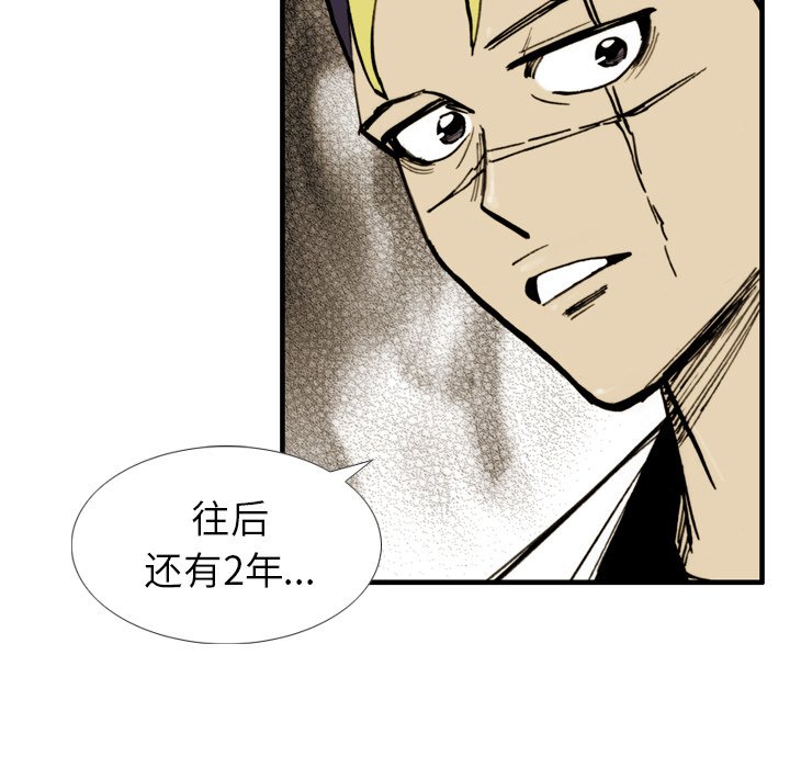 第23話 - 第48张
