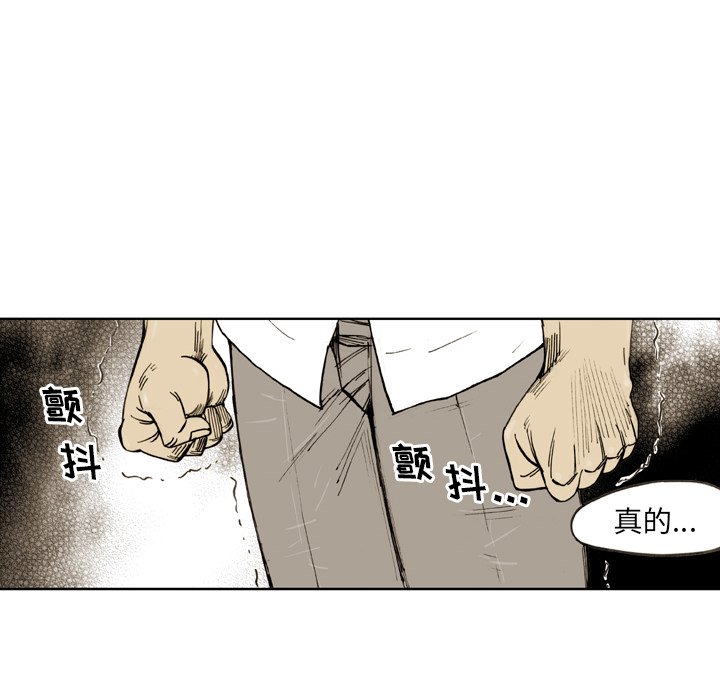 第23話 - 第49张