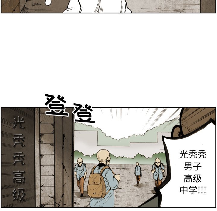 第23話 - 第5张