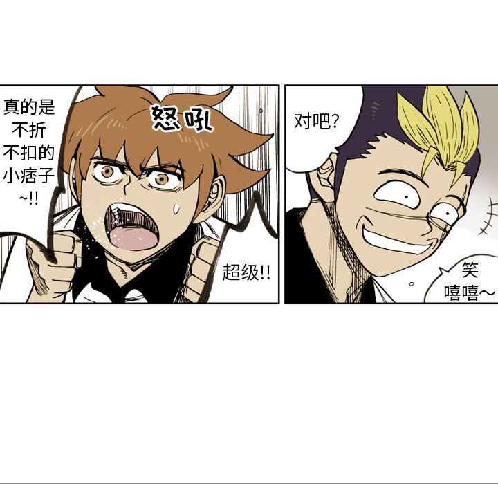 第23話 - 第50张