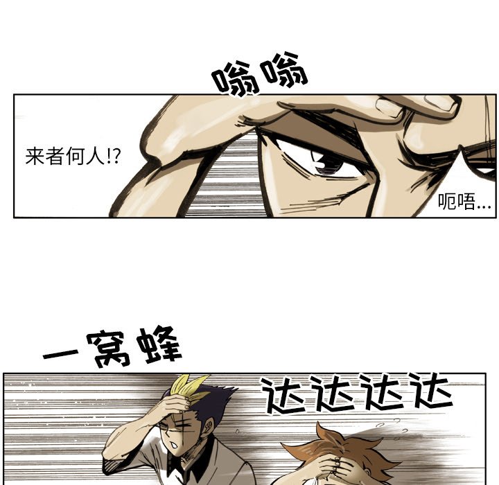 第23話 - 第52张