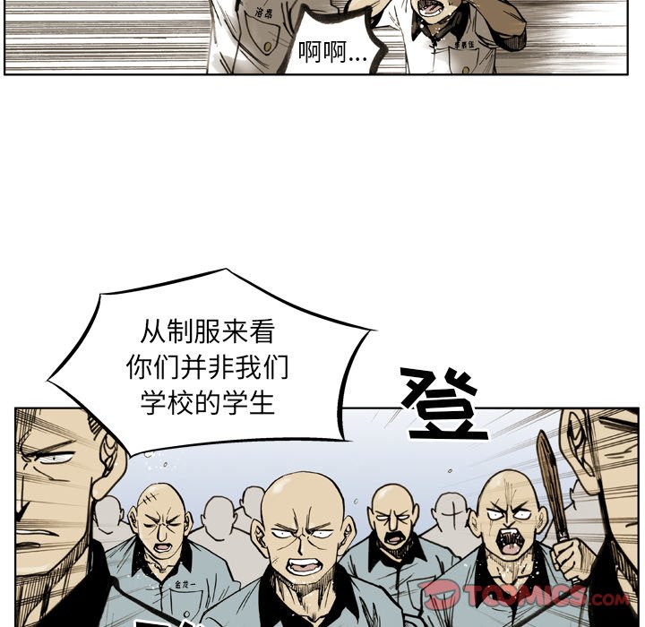 第23話 - 第53张