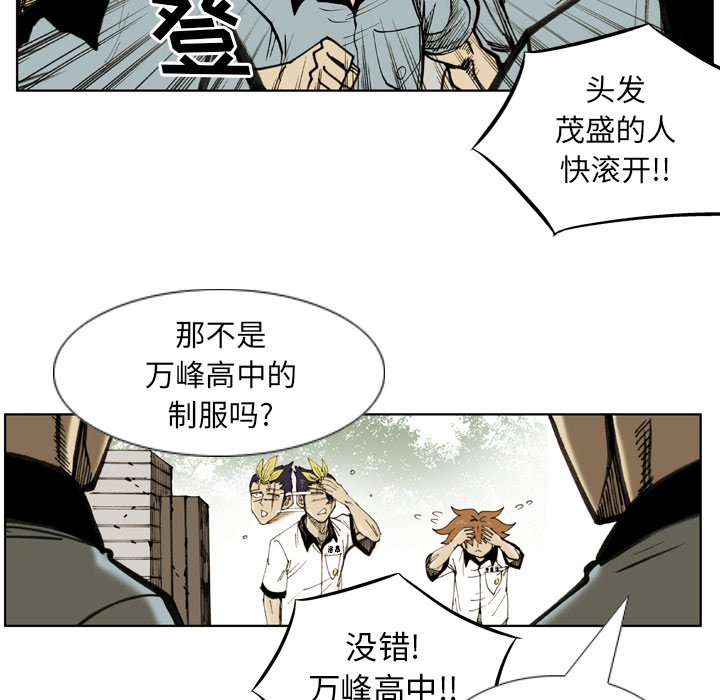 第23話 - 第54张