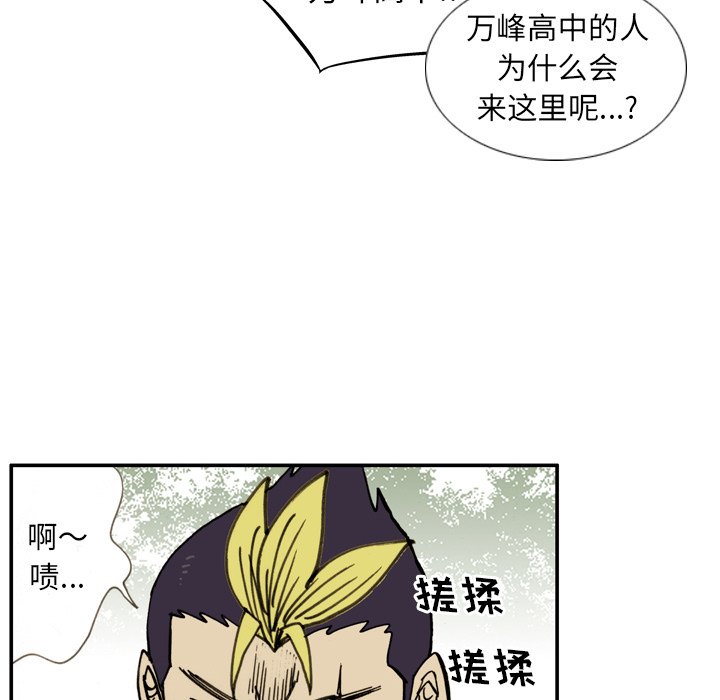第23話 - 第55张