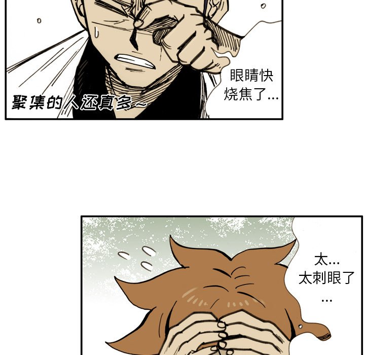第23話 - 第56张