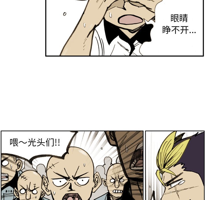 第23話 - 第57张