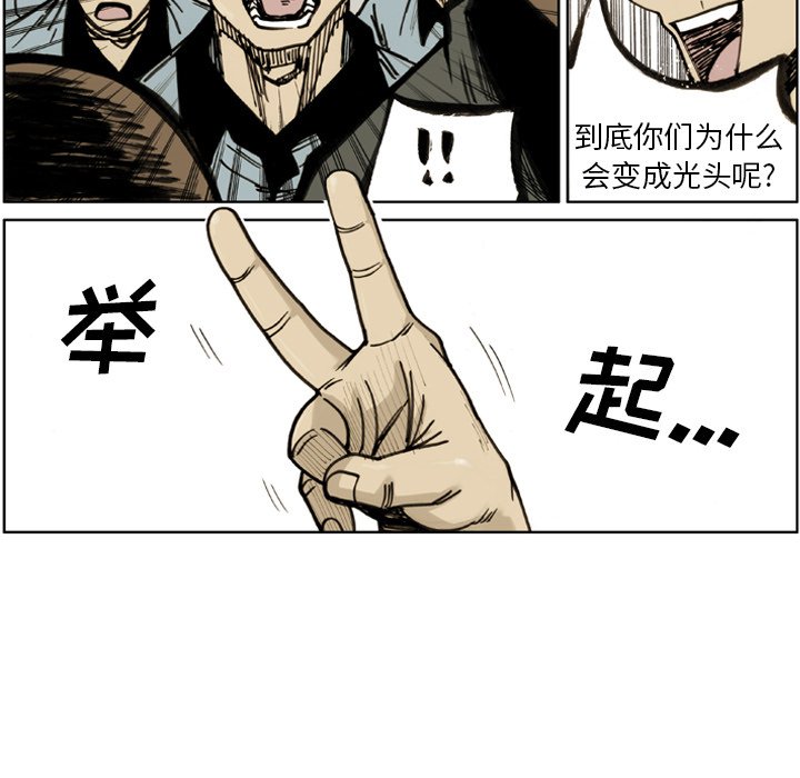 第23話 - 第58张