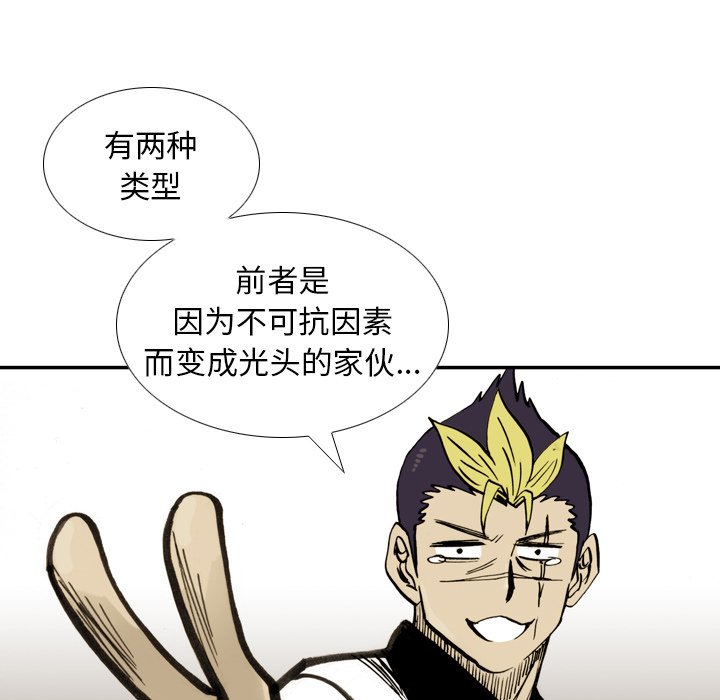第23話 - 第59张