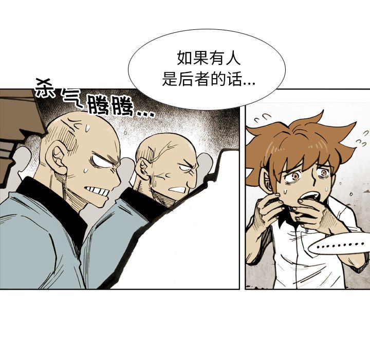 第23話 - 第62张