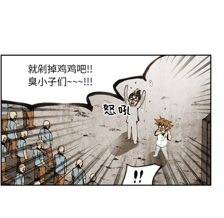 第23話 - 第63张