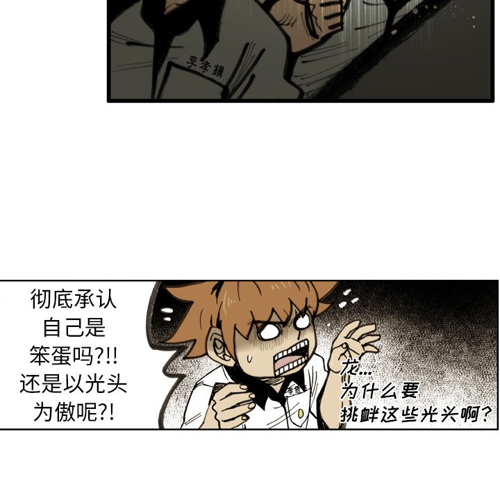 第23話 - 第65张