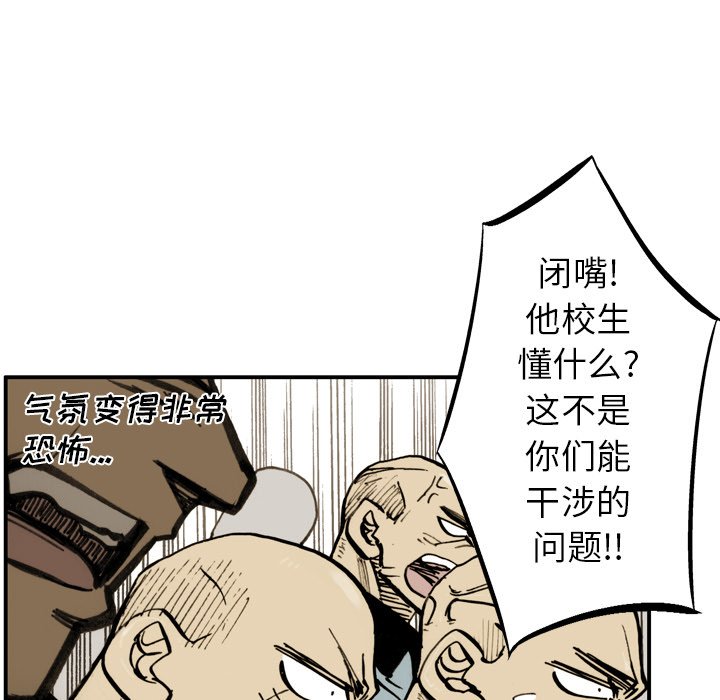 第23話 - 第66张
