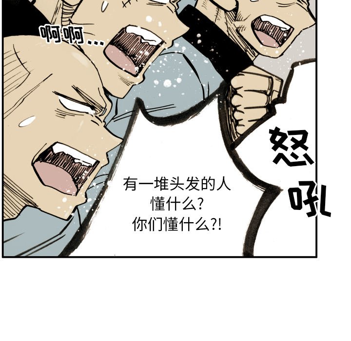 第23話 - 第67张
