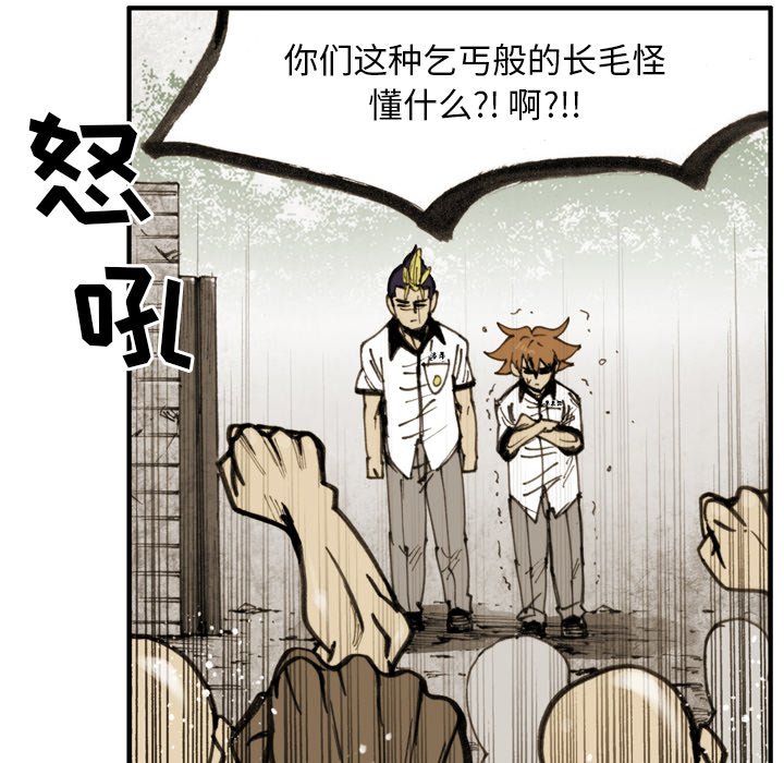 第23話 - 第68张