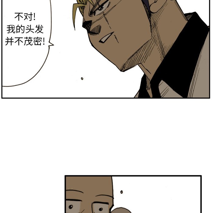 第23話 - 第70张