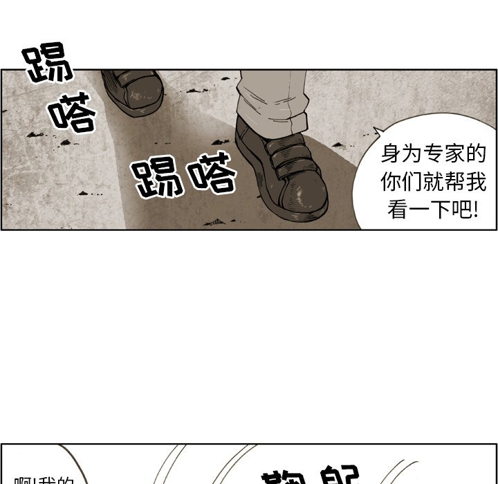 第23話 - 第72张