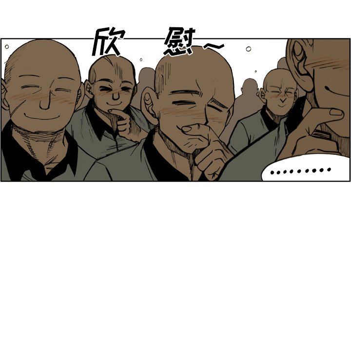 第23話 - 第74张