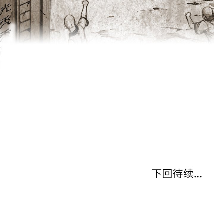 第23話 - 第77张