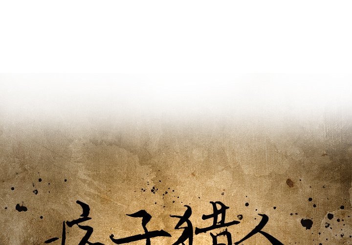 第24話 - 第0张