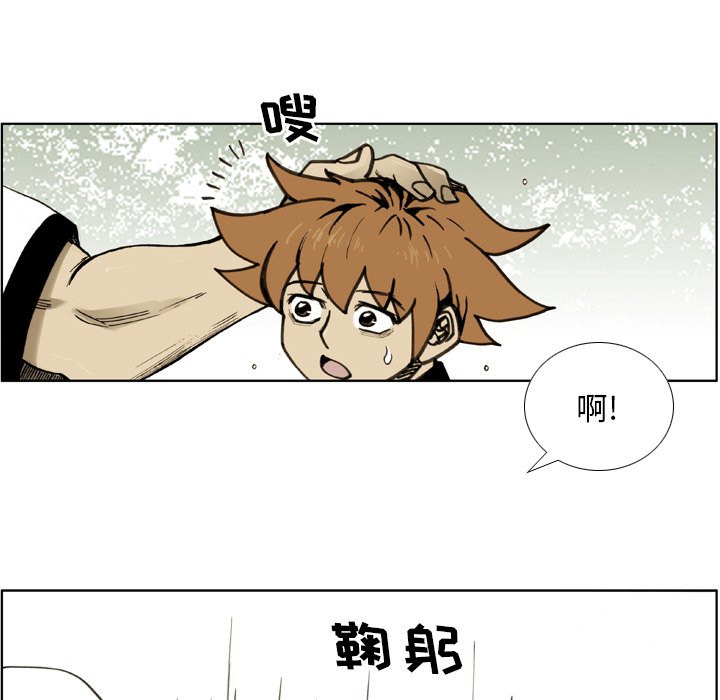 第24話 - 第10张