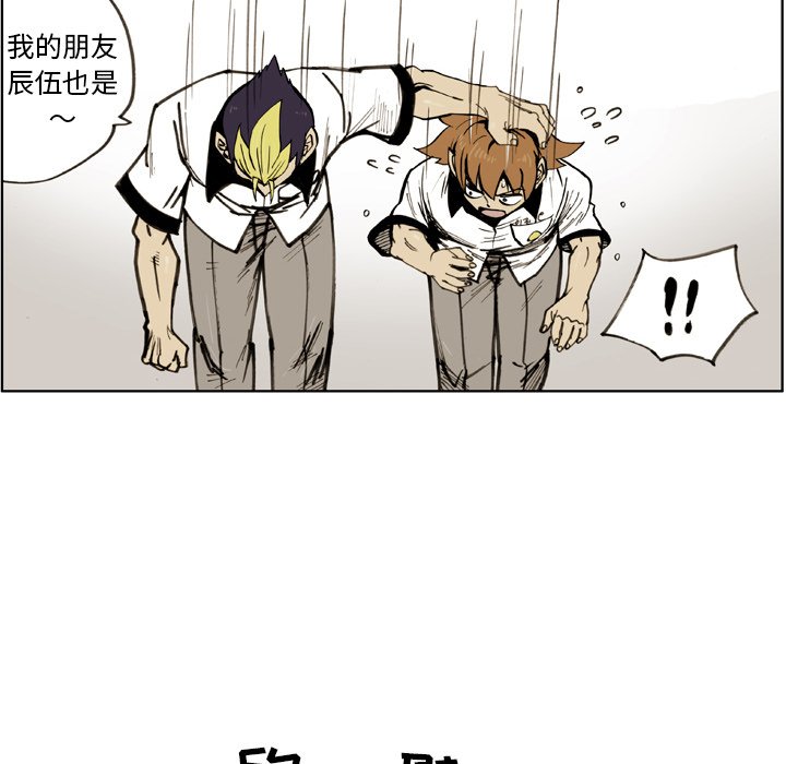 第24話 - 第11张