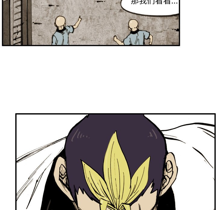 第24話 - 第14张