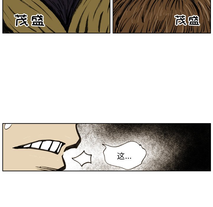 第24話 - 第17张