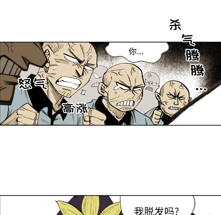 第24話 - 第18张