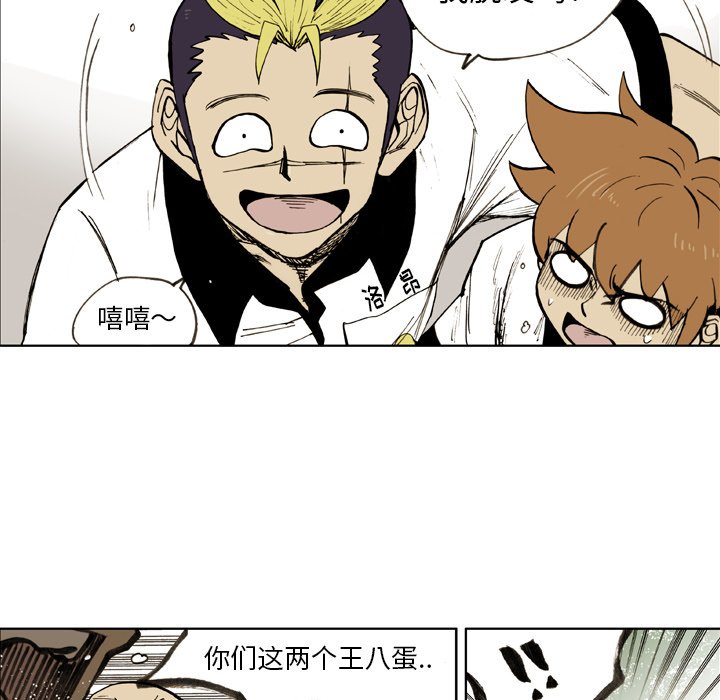第24話 - 第19张