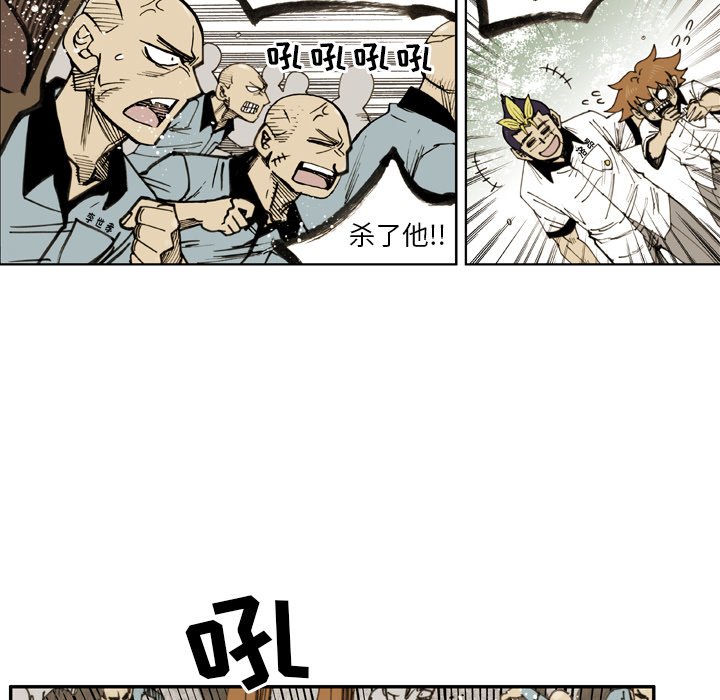 第24話 - 第20张